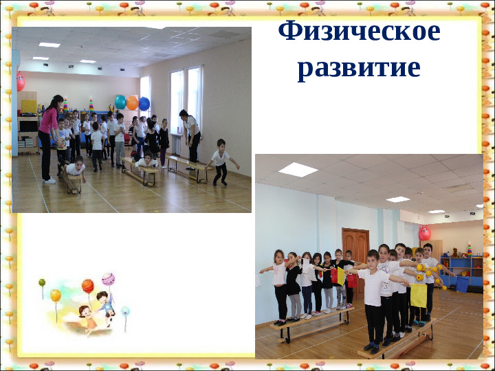Педагогический проект «За здоровьем в детский сад» презентация
