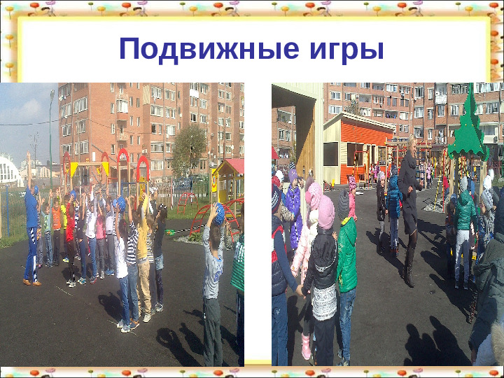Педагогический проект «За здоровьем в детский сад» презентация