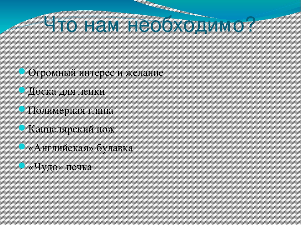 Мастер - класс "Бабочка"