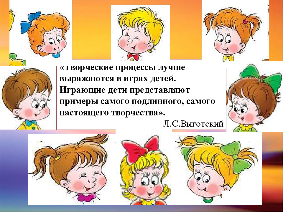 ИГРОВЫЕ ТЕХНОЛОГИИ В КОМПЛЕКСНОЙ РАБОТЕ С ДЕТЬМИ С ОВЗ