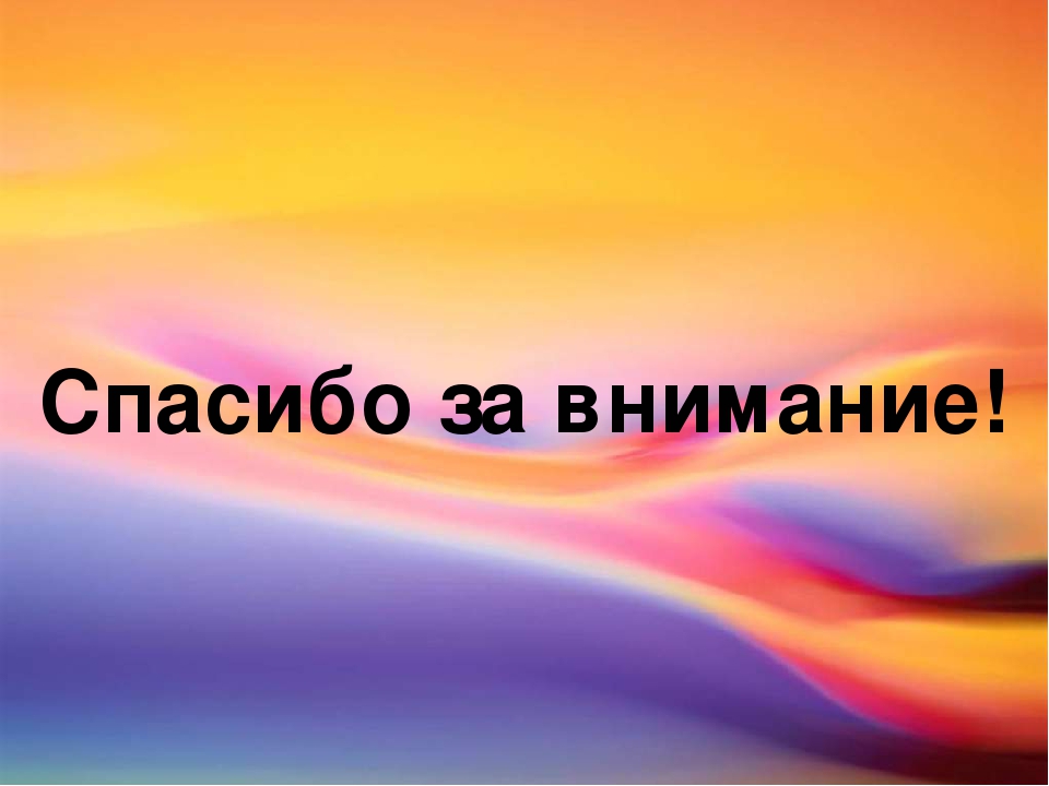 ИГРОВЫЕ ТЕХНОЛОГИИ В КОМПЛЕКСНОЙ РАБОТЕ С ДЕТЬМИ С ОВЗ