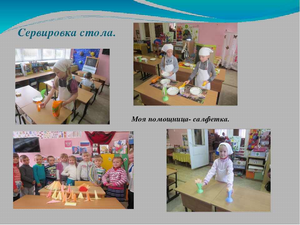 Презентация на тему "Этикет с малых лет"