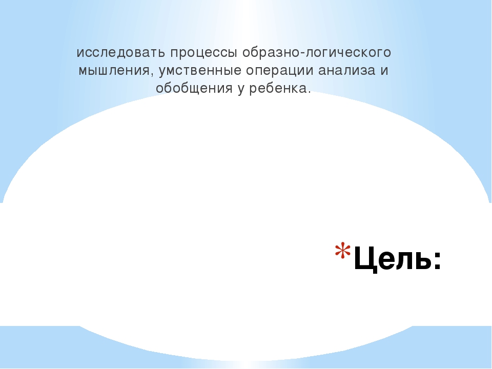 Комплексная диагностика для детей от 4 до 5 лет