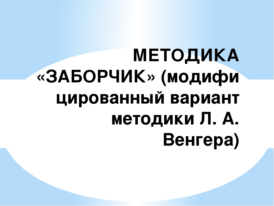 Комплексная диагностика для детей от 4 до 5 лет