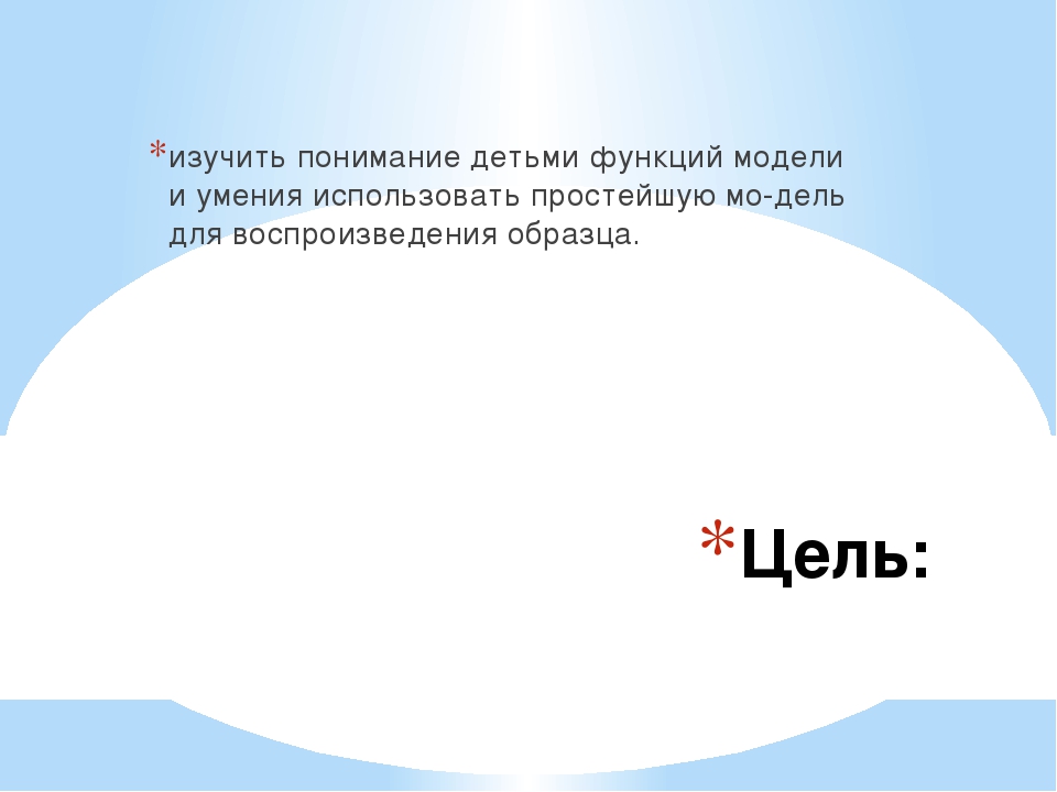 Комплексная диагностика для детей от 4 до 5 лет