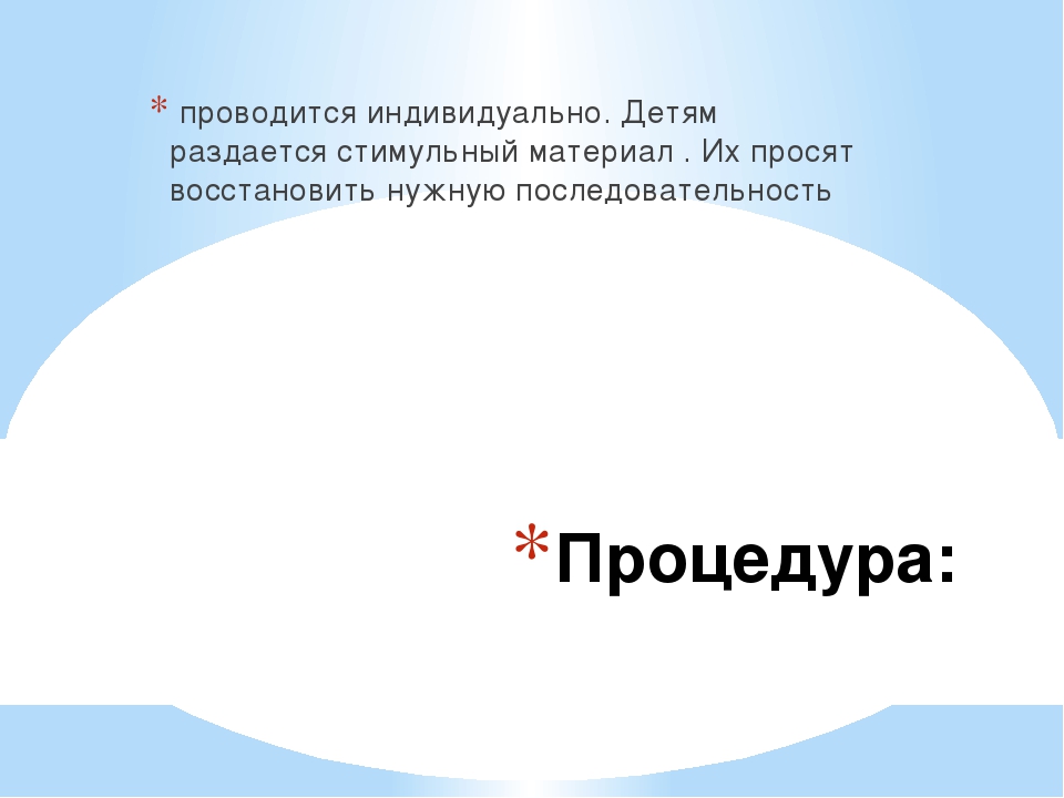 Комплексная диагностика для детей от 4 до 5 лет