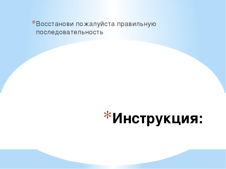 Комплексная диагностика для детей от 4 до 5 лет