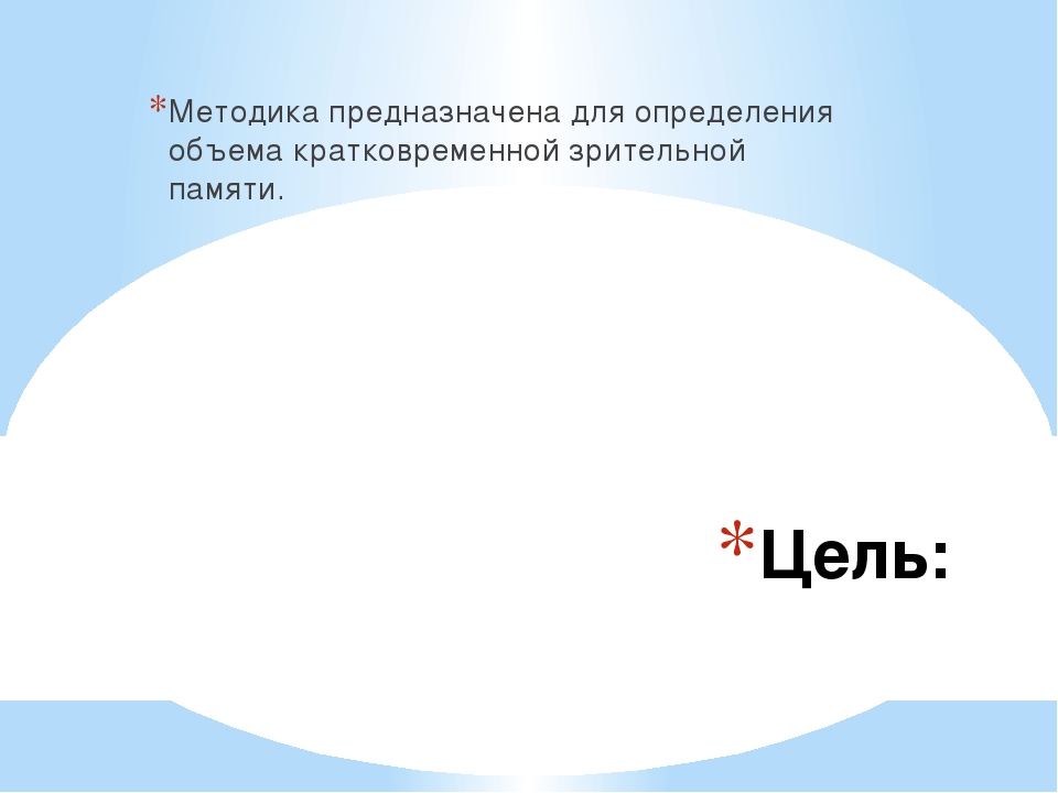 Комплексная диагностика для детей от 4 до 5 лет