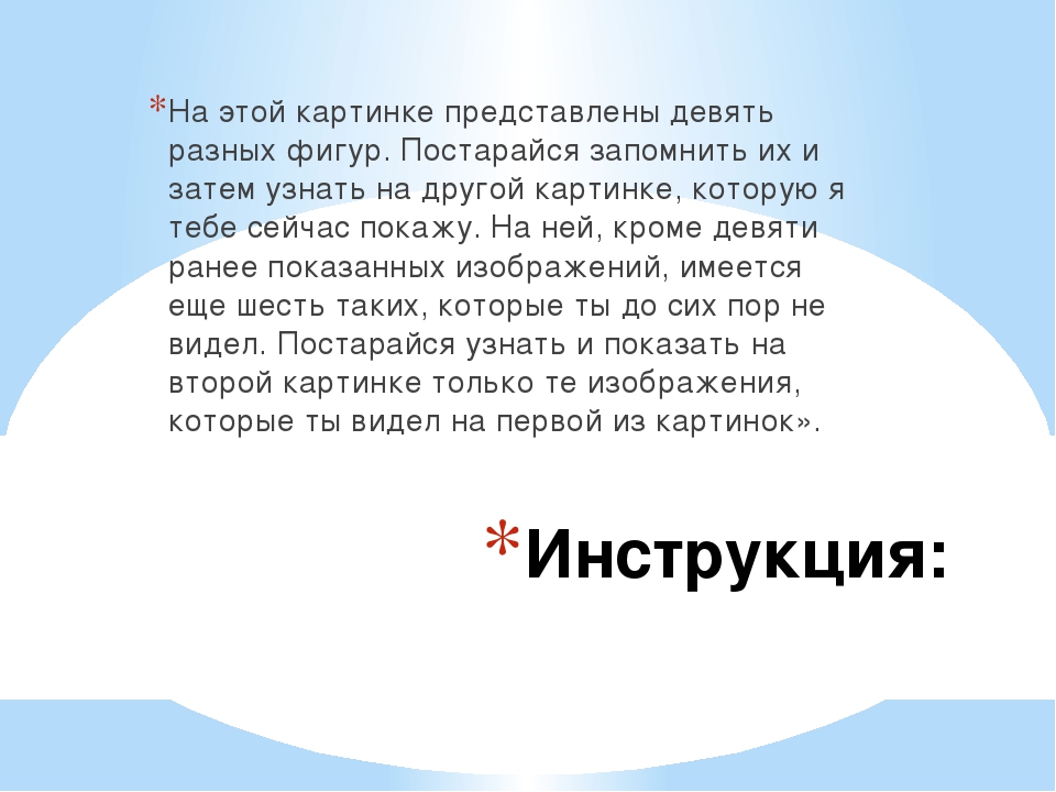 Комплексная диагностика для детей от 4 до 5 лет