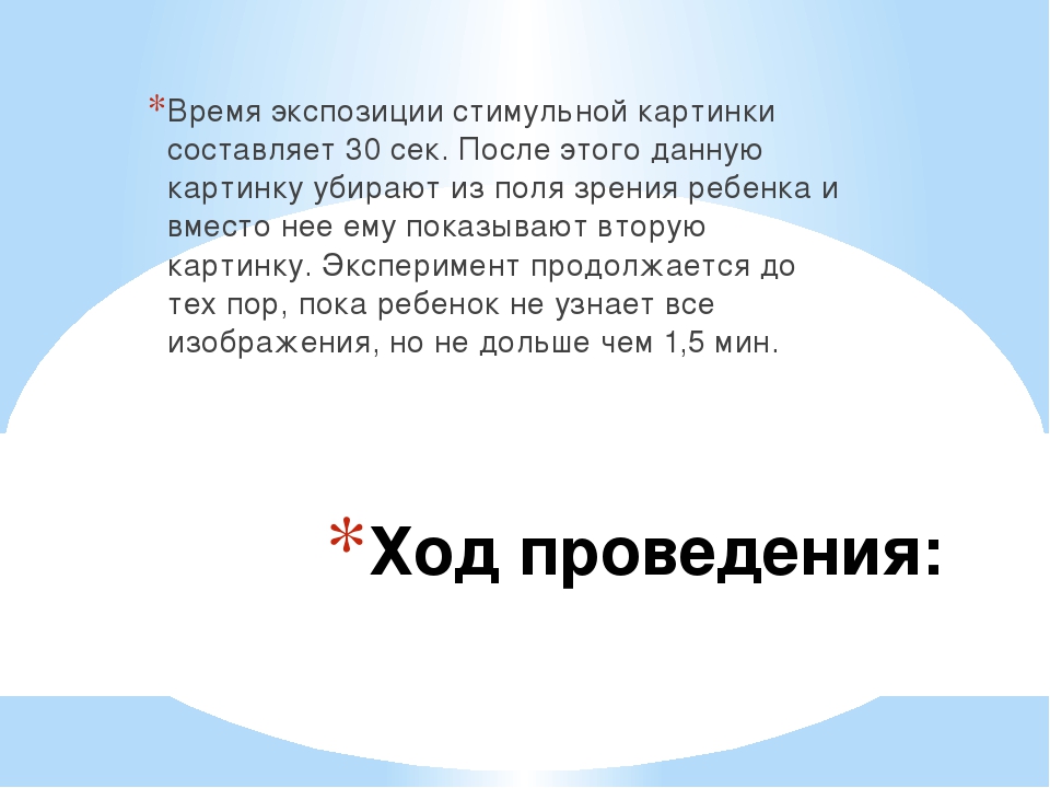 Комплексная диагностика для детей от 4 до 5 лет