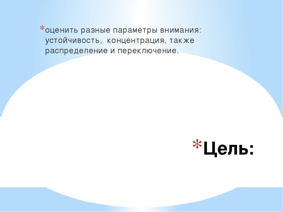 Комплексная диагностика для детей от 4 до 5 лет