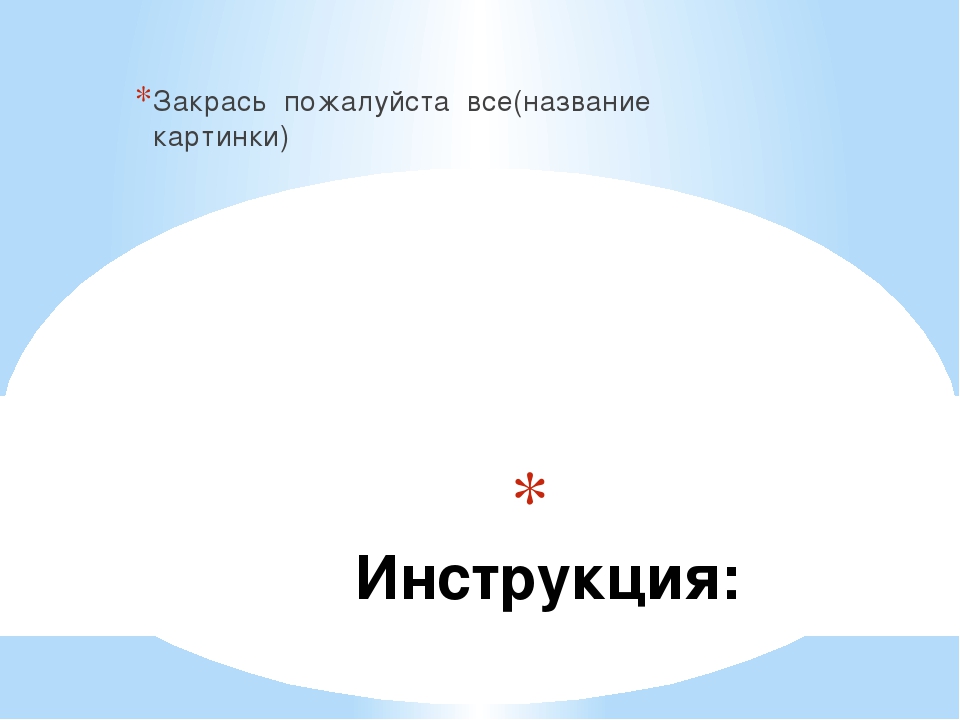 Комплексная диагностика для детей от 4 до 5 лет