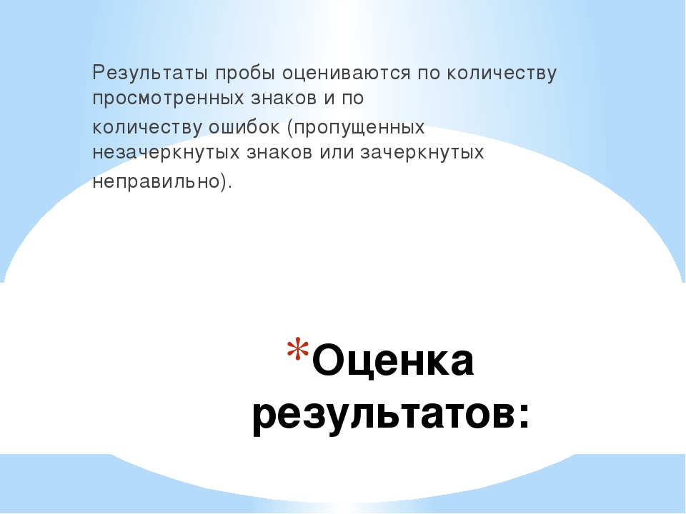 Комплексная диагностика для детей от 4 до 5 лет