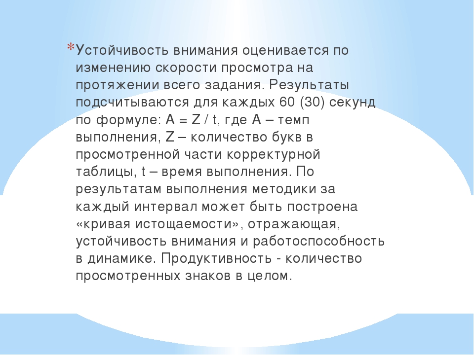 Комплексная диагностика для детей от 4 до 5 лет