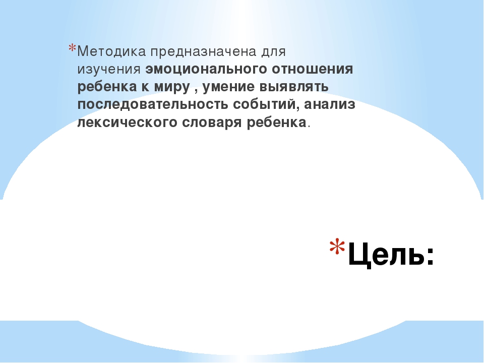 Комплексная диагностика для детей от 4 до 5 лет
