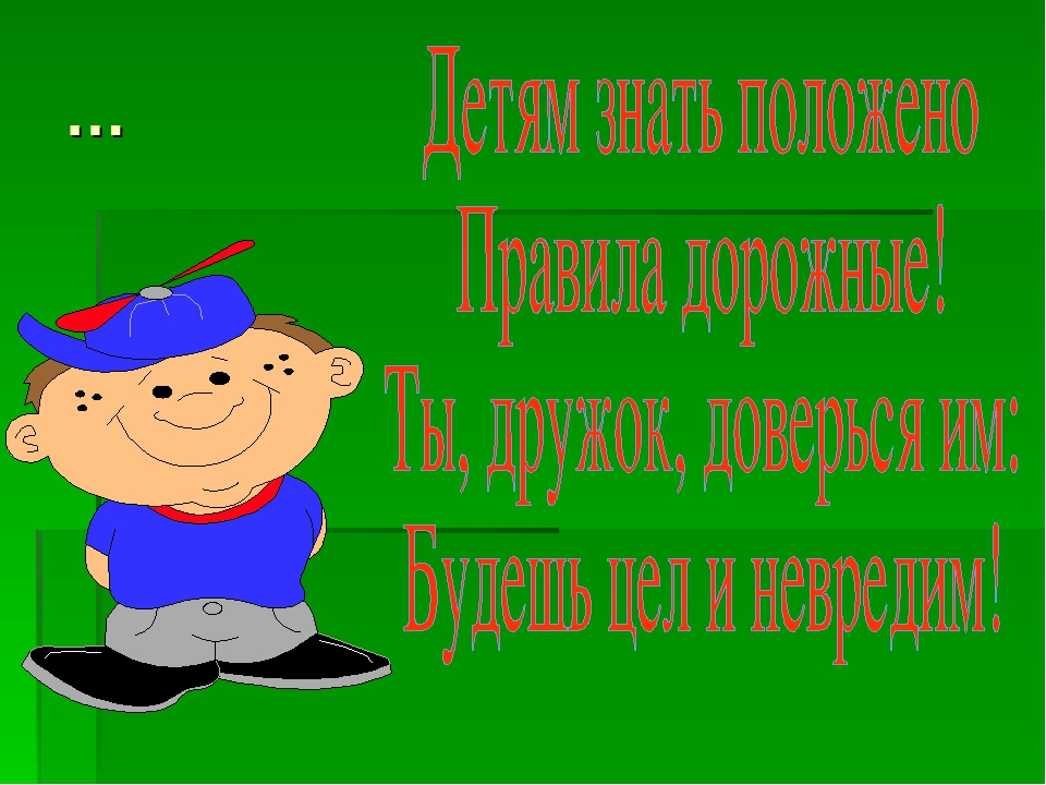 Презентация " Знакомство с ППД дошкольников