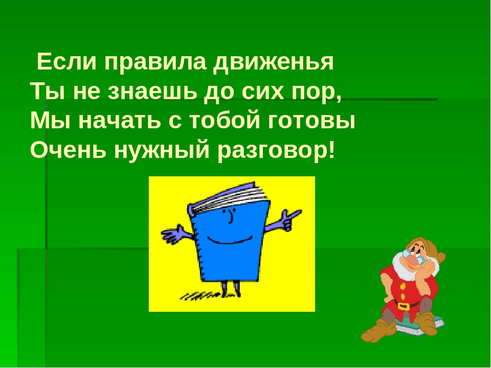 Презентация " Знакомство с ППД дошкольников