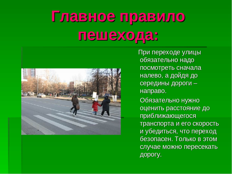 Презентация " Знакомство с ППД дошкольников