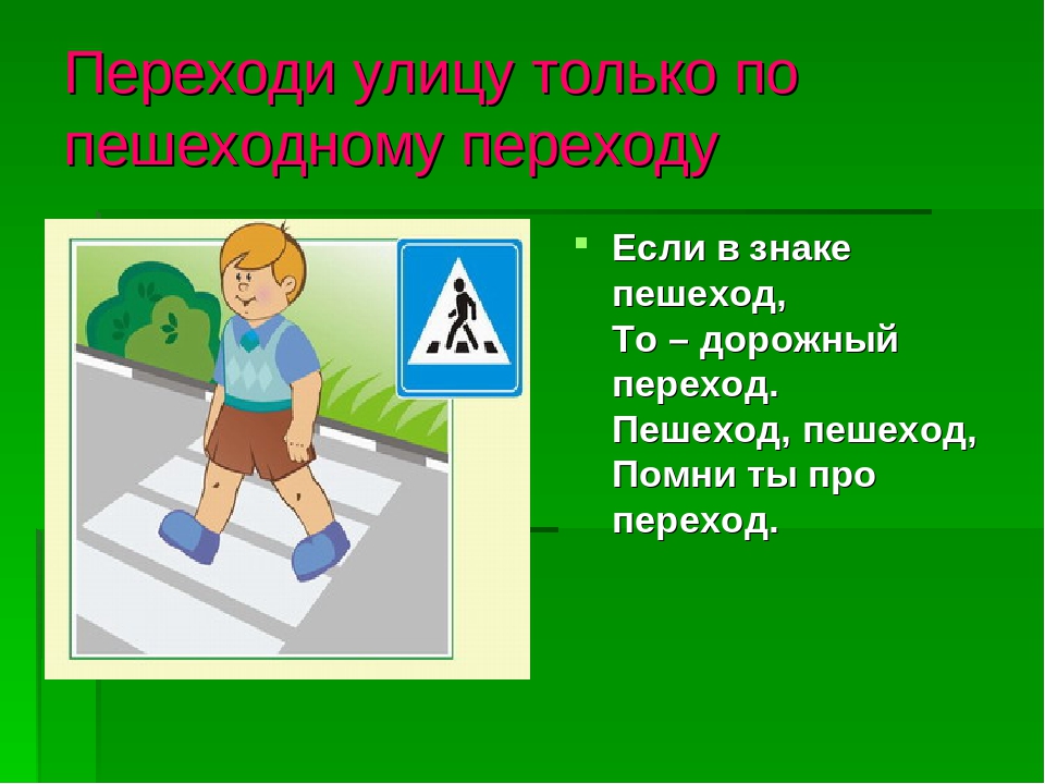 Презентация " Знакомство с ППД дошкольников