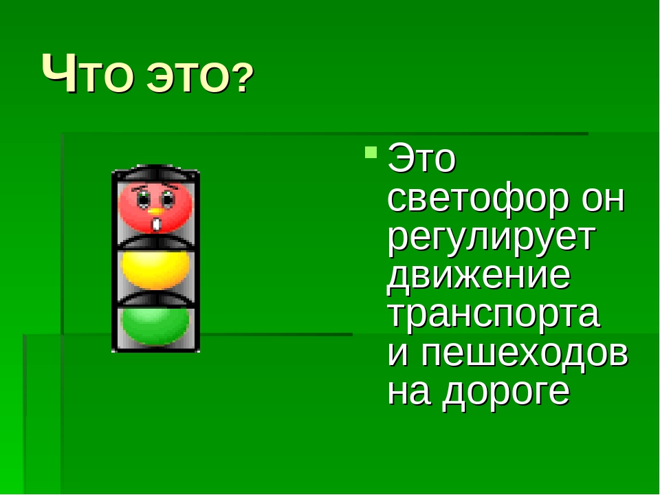 Презентация " Знакомство с ППД дошкольников