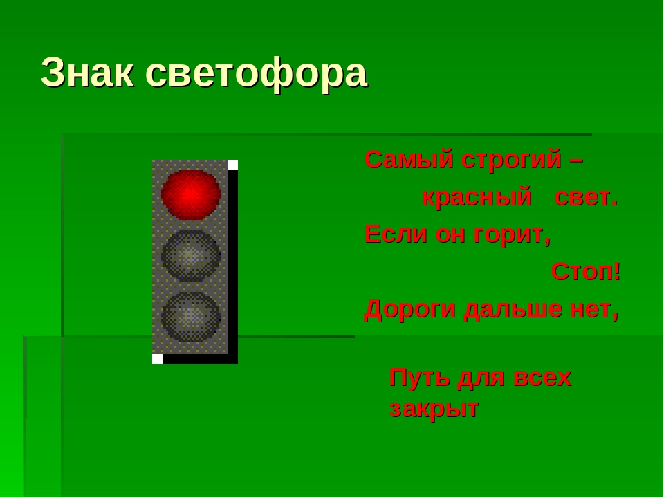 Презентация " Знакомство с ППД дошкольников
