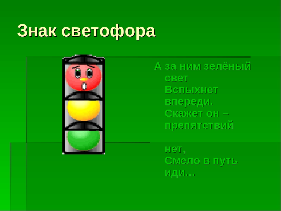 Презентация " Знакомство с ППД дошкольников