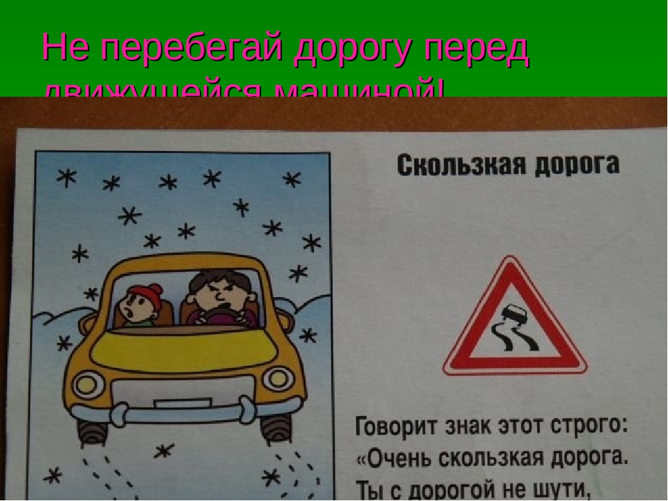 Презентация " Знакомство с ППД дошкольников