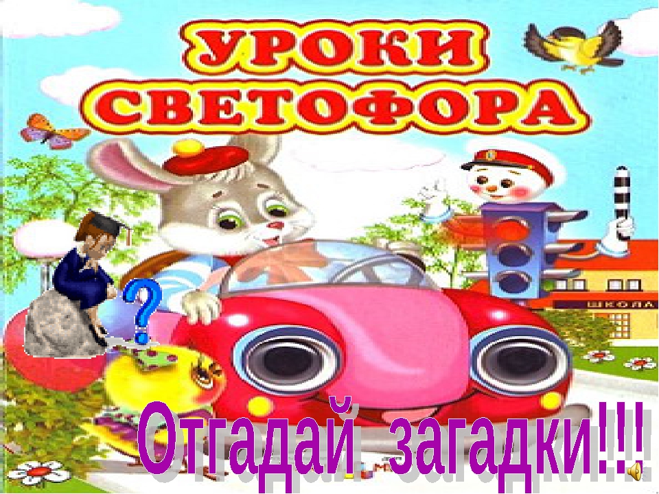 Презентация " Знакомство с ППД дошкольников