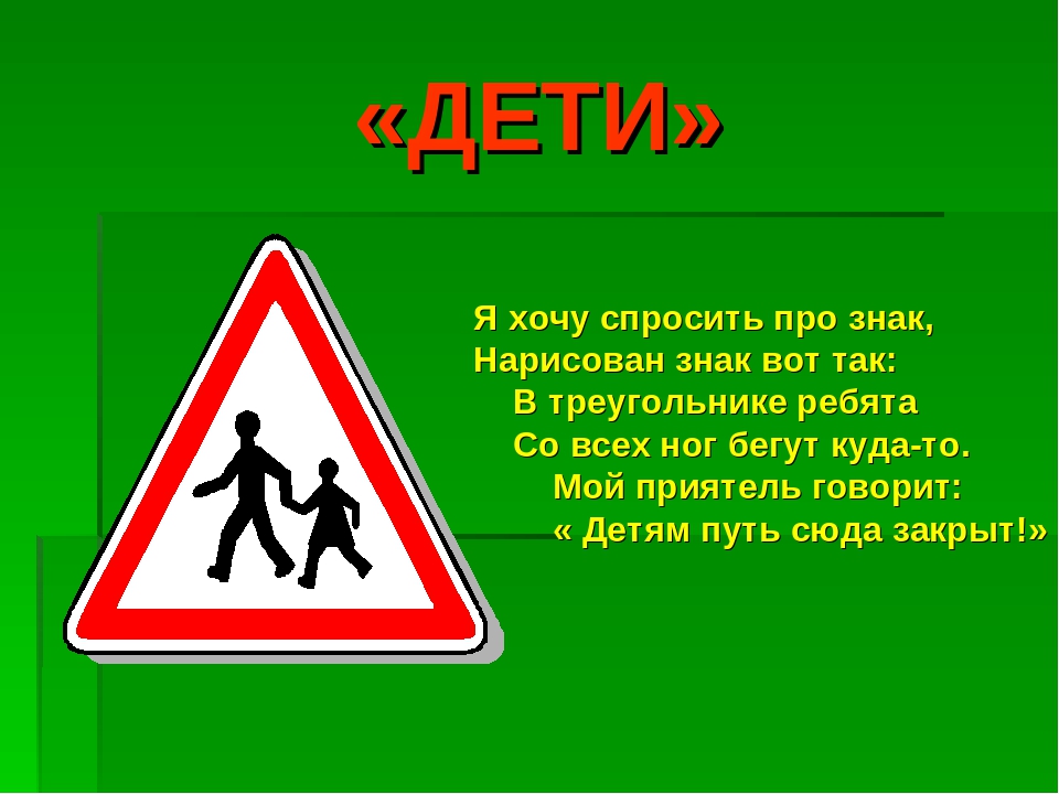 Презентация " Знакомство с ППД дошкольников