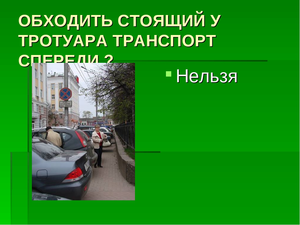 Презентация " Знакомство с ППД дошкольников
