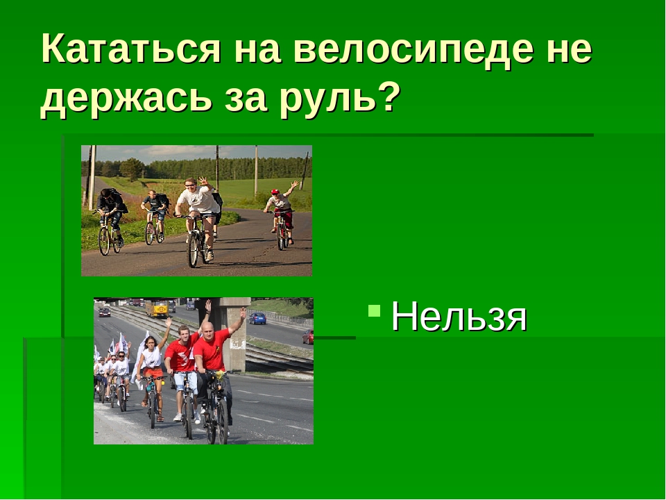 Презентация " Знакомство с ППД дошкольников