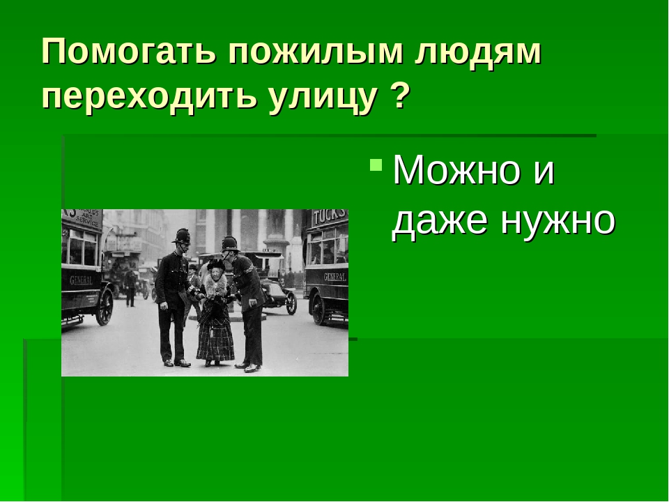 Презентация " Знакомство с ППД дошкольников
