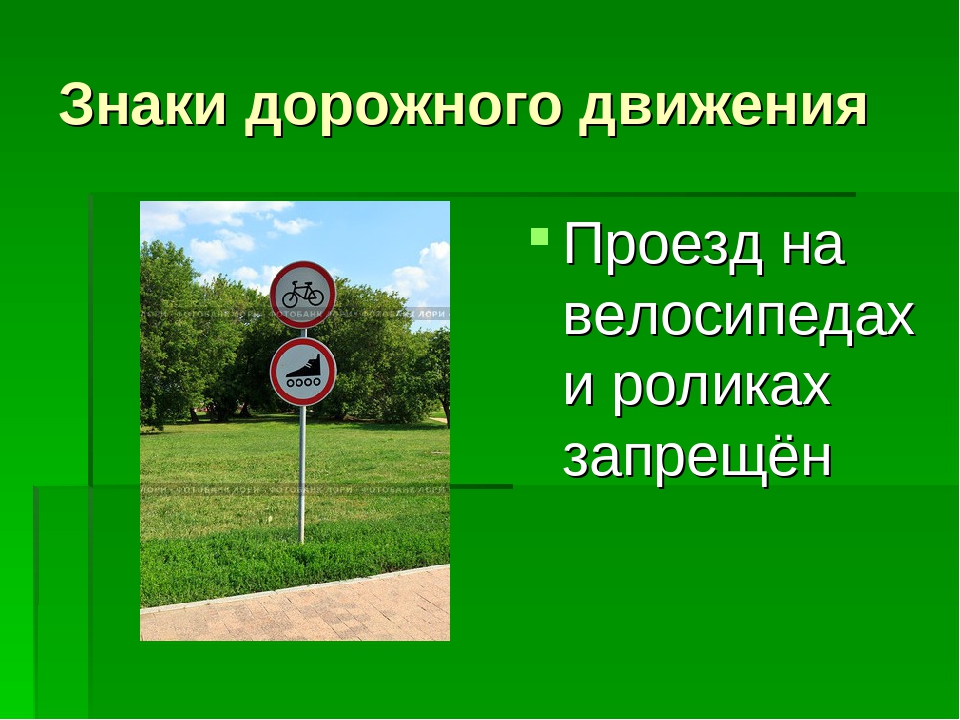 Презентация " Знакомство с ППД дошкольников