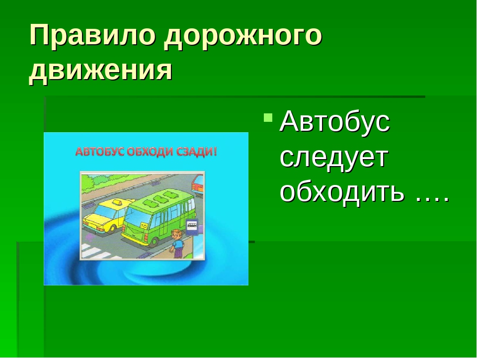 Презентация " Знакомство с ППД дошкольников