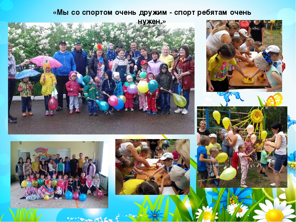 Презентация проекта "Чудеса лета"