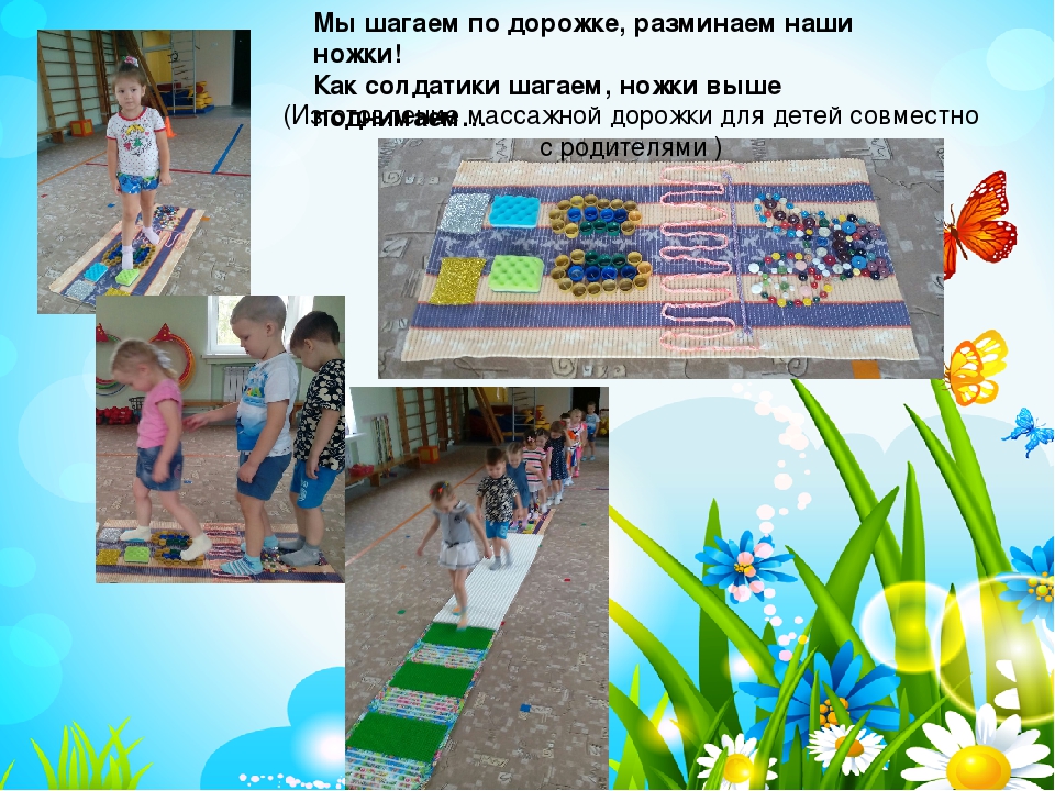 Презентация проекта "Чудеса лета"