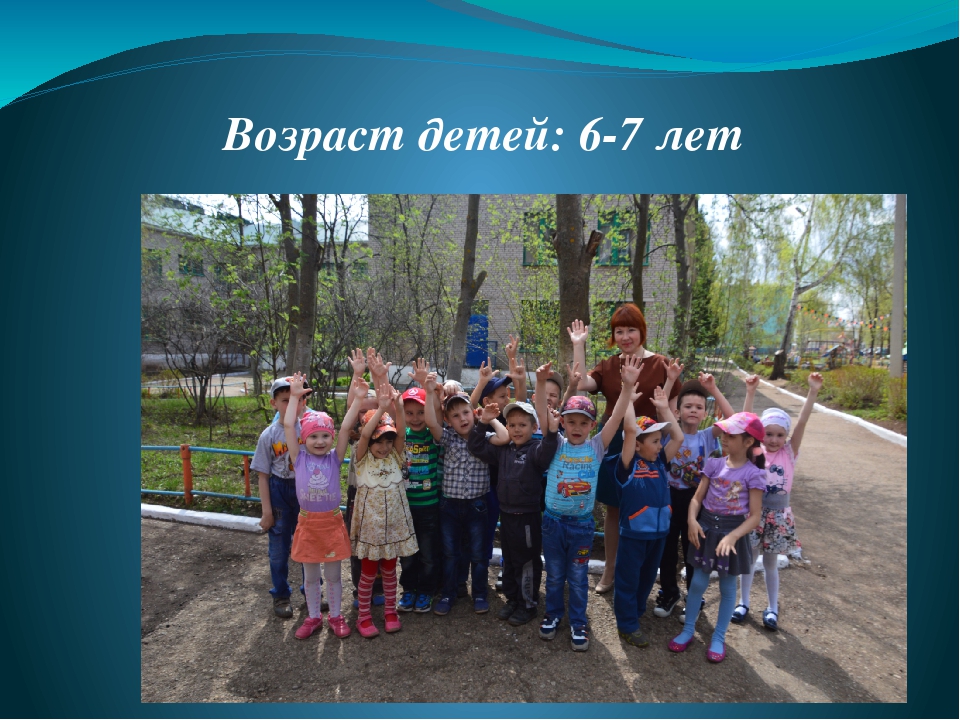 Презентация на тему "День Победы"