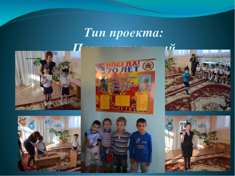 Презентация на тему "День Победы"