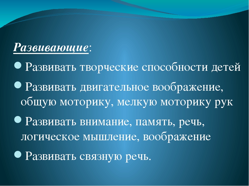 Презентация на тему "День Победы"