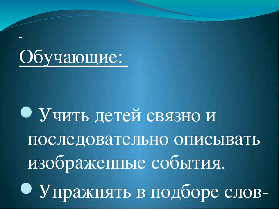 Презентация на тему "День Победы"