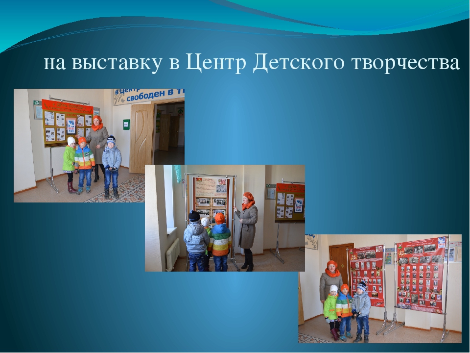 Презентация на тему "День Победы"