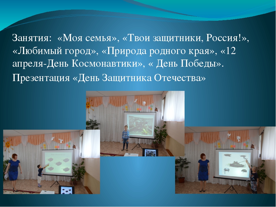 Презентация на тему "День Победы"
