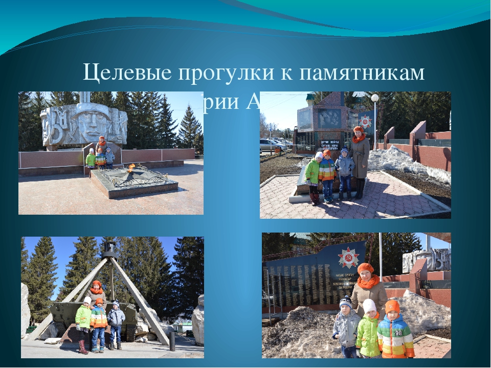Презентация на тему "День Победы"