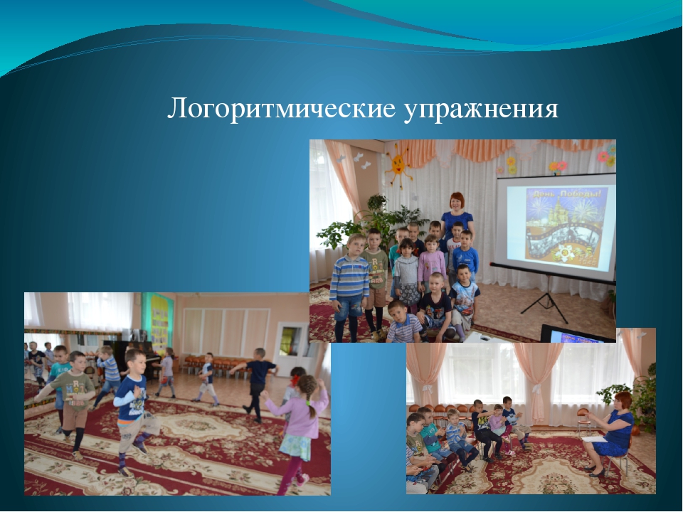 Презентация на тему "День Победы"