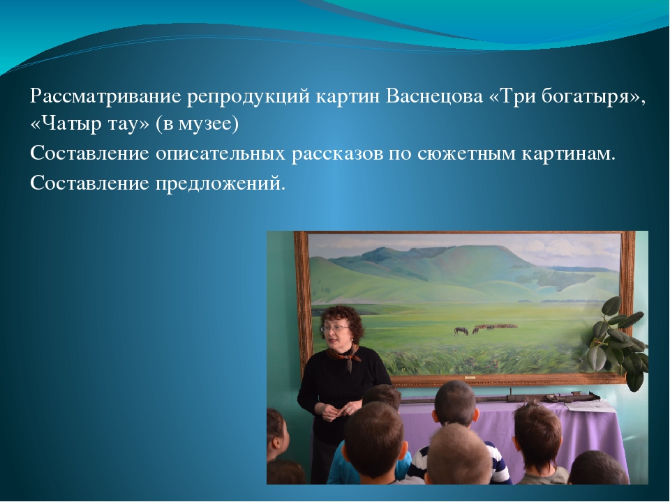 Презентация на тему "День Победы"