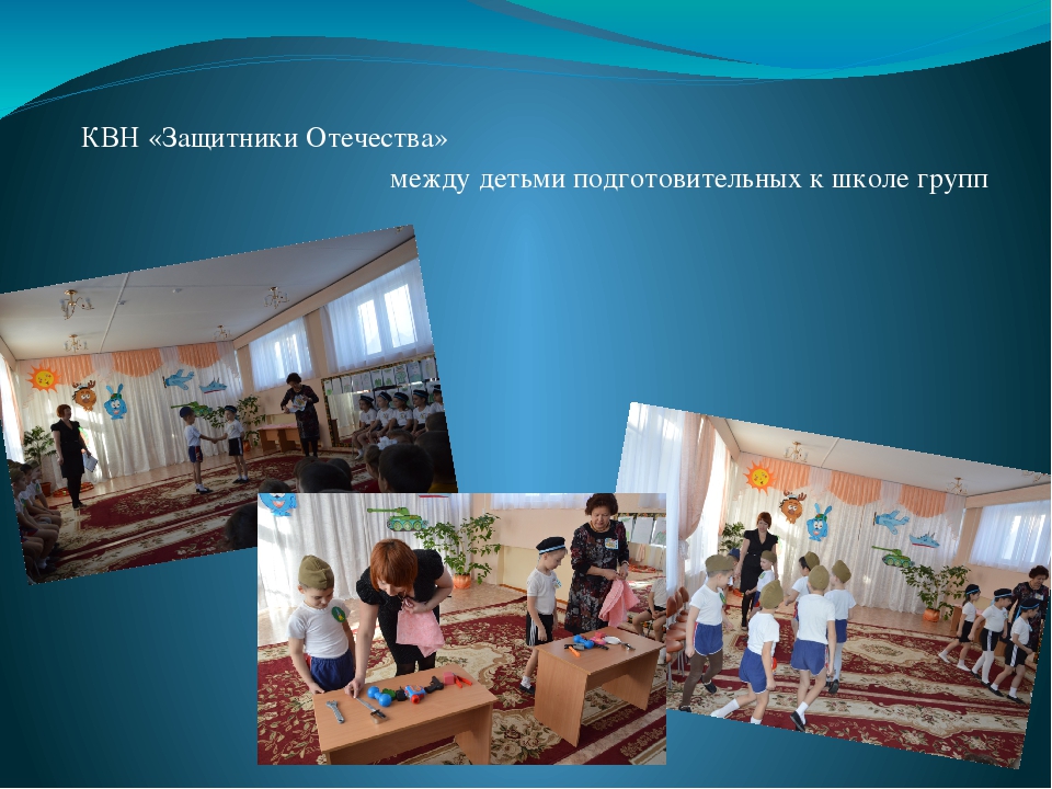 Презентация на тему "День Победы"