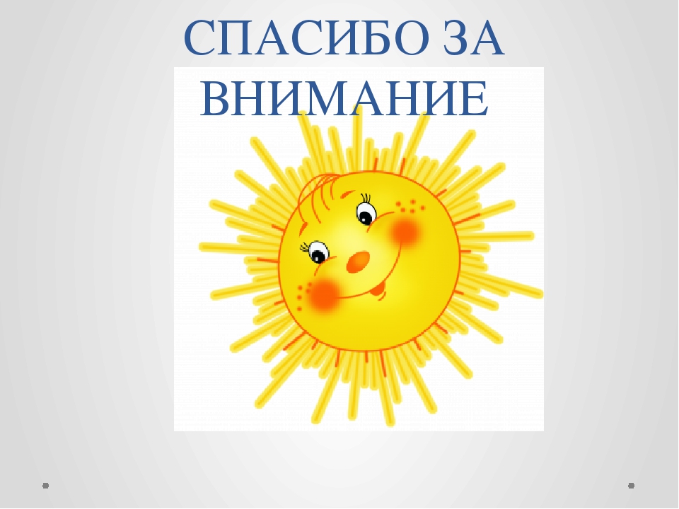 Проект "Моя любимая игрушка" во второй младшей группе