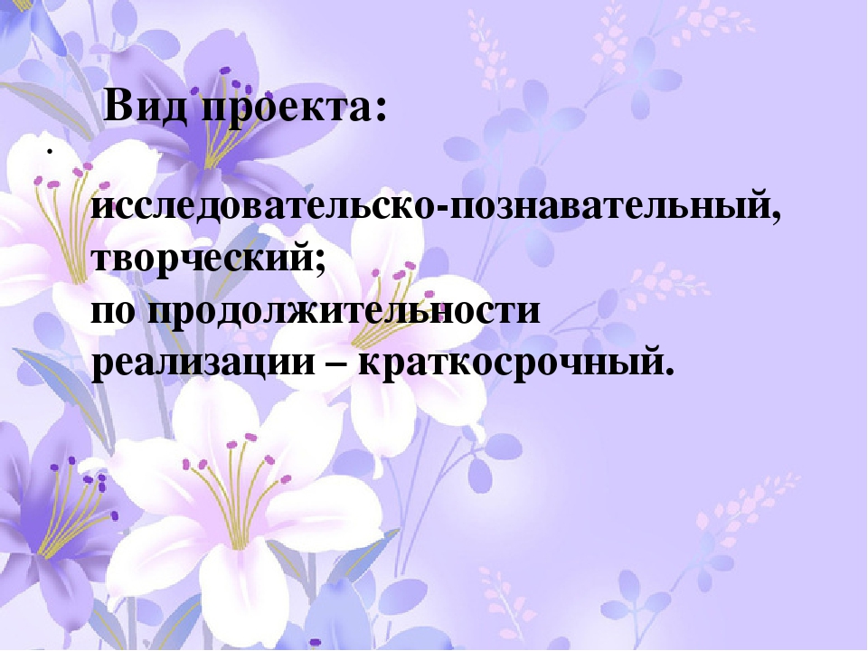 Презентация "Ребенок и чужие люди"