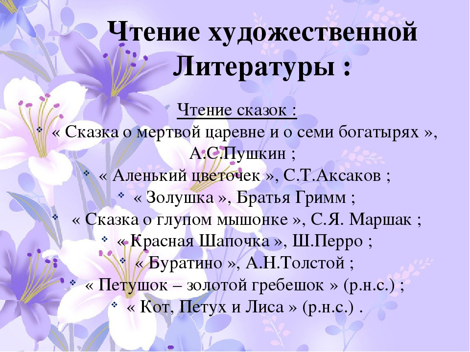 Презентация "Ребенок и чужие люди"