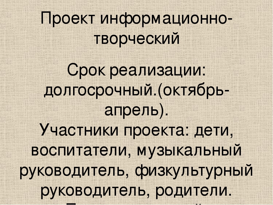 Проект Народы России "Кубанские казаки"